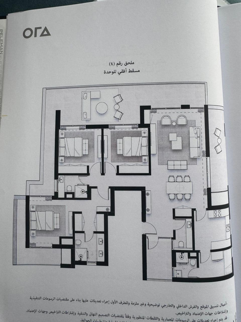 شقة 3 غرف للبيع في Solana west زايد الجديدة — صورة 3
