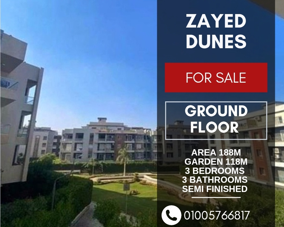 شقة 3 غرف للبيع في Zayed Dunes الشيخ زايد — صورة 1