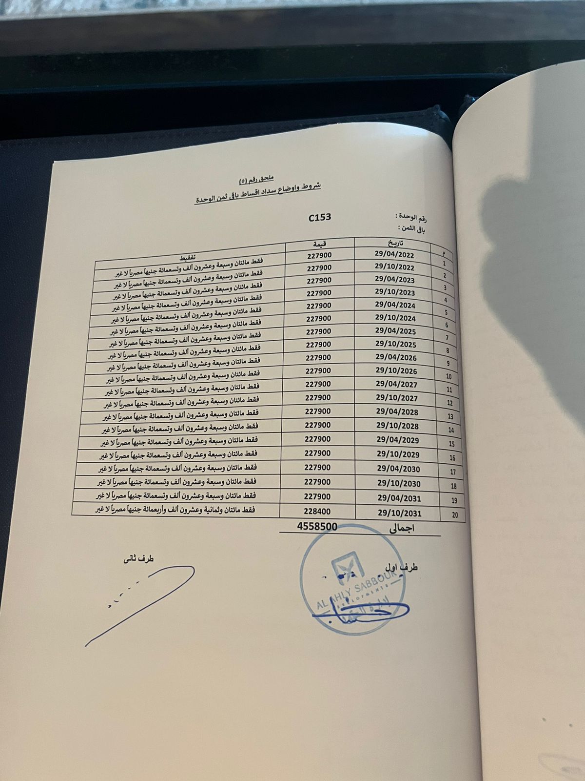 تاون هاوس 4 غرف للبيع في KEEVA 6 أكتوبر — صورة 3