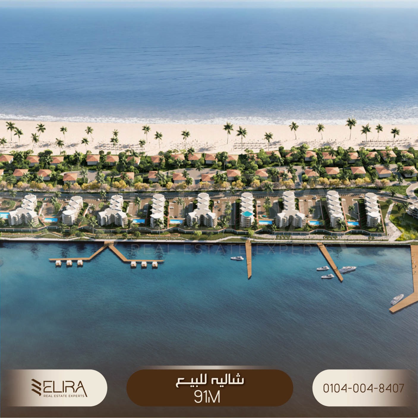 شاليه 2 غرف للبيع في Marina 5 الساحل الشمالي — صورة 1
