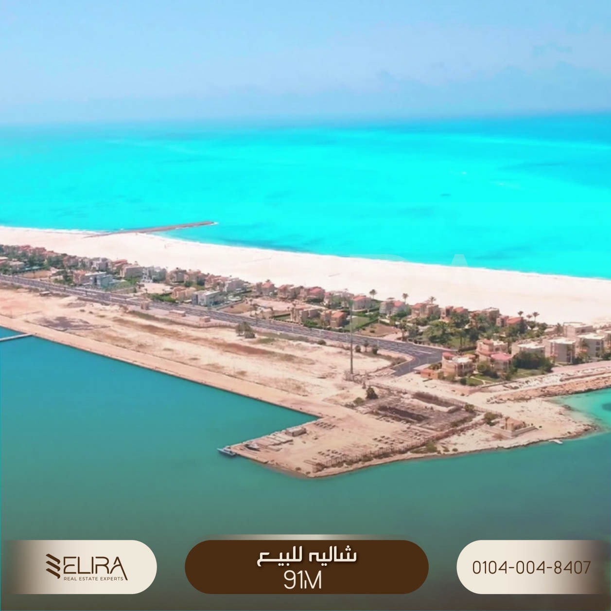 شاليه 2 غرف للبيع في Marina 5 الساحل الشمالي — صورة 2