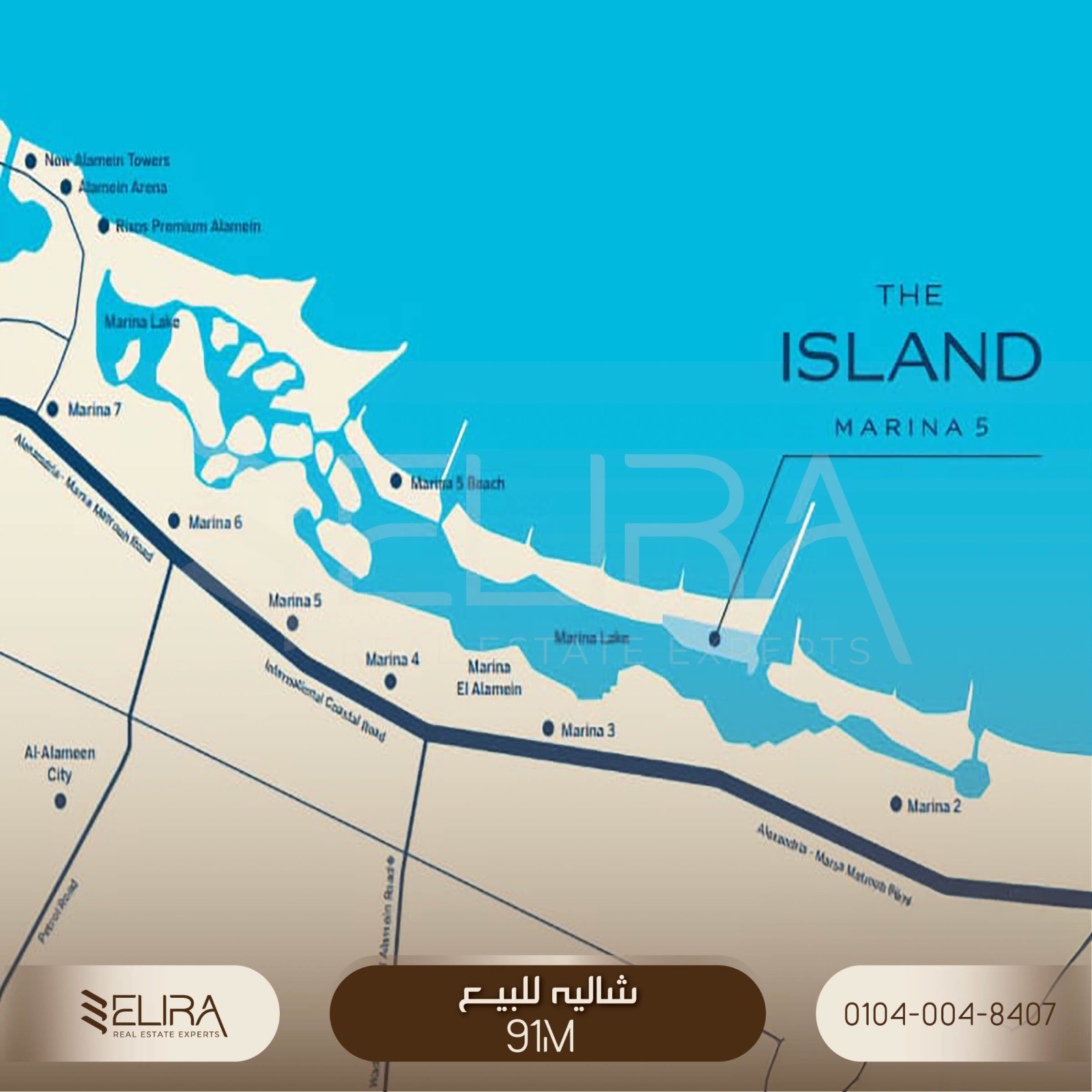 شاليه 2 غرف للبيع في Marina 5 الساحل الشمالي — صورة 4