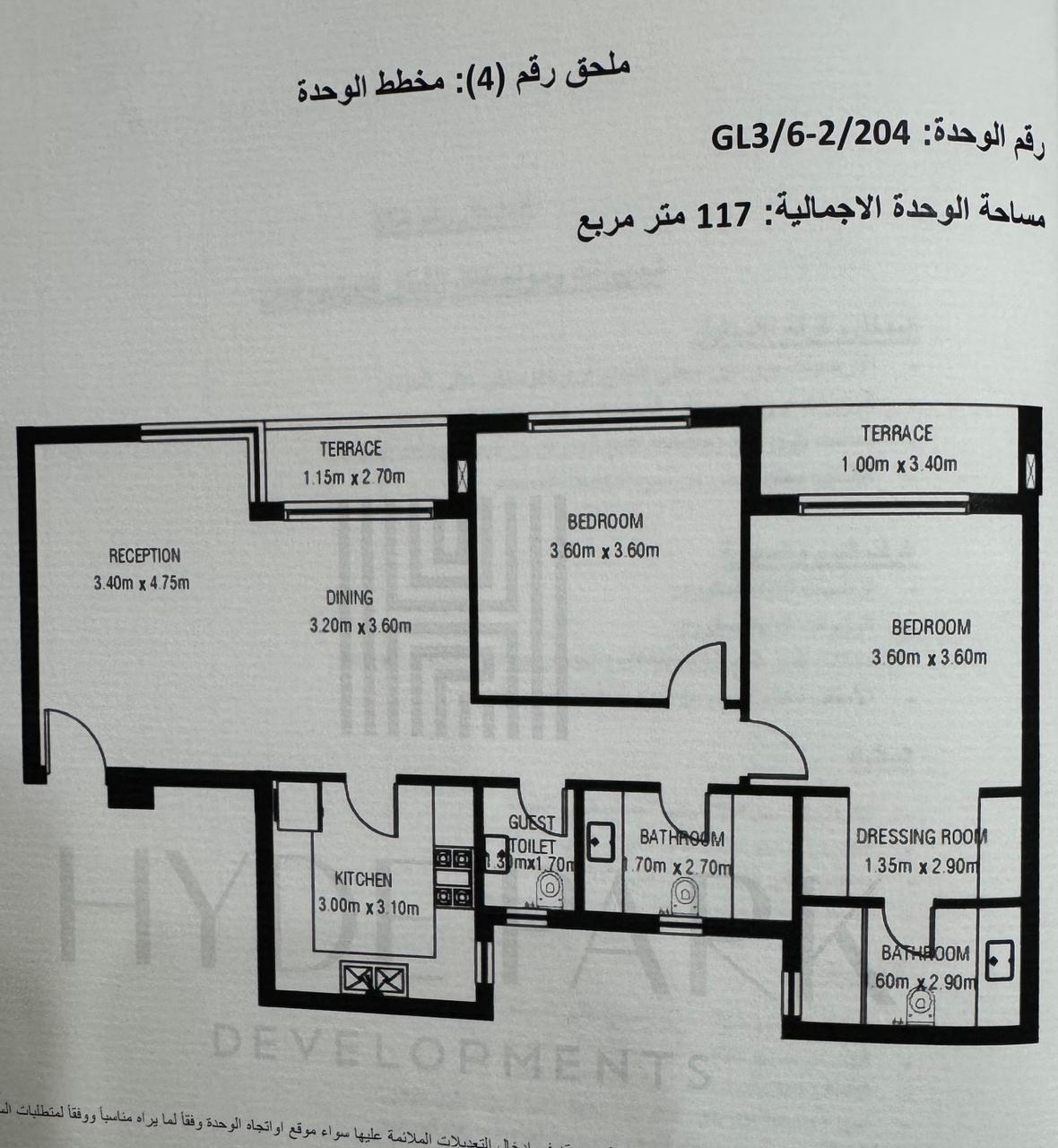 شقة 2 غرف للبيع في Garden Lakes 6 أكتوبر — صورة 2