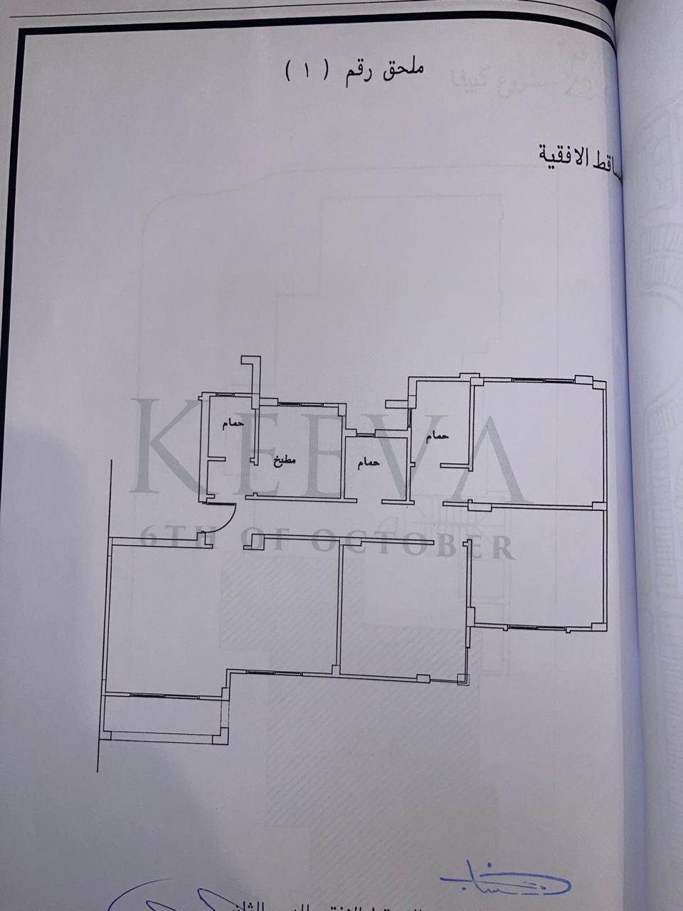 شقة 3 غرف للبيع في KEEVA 6 أكتوبر — صورة 2