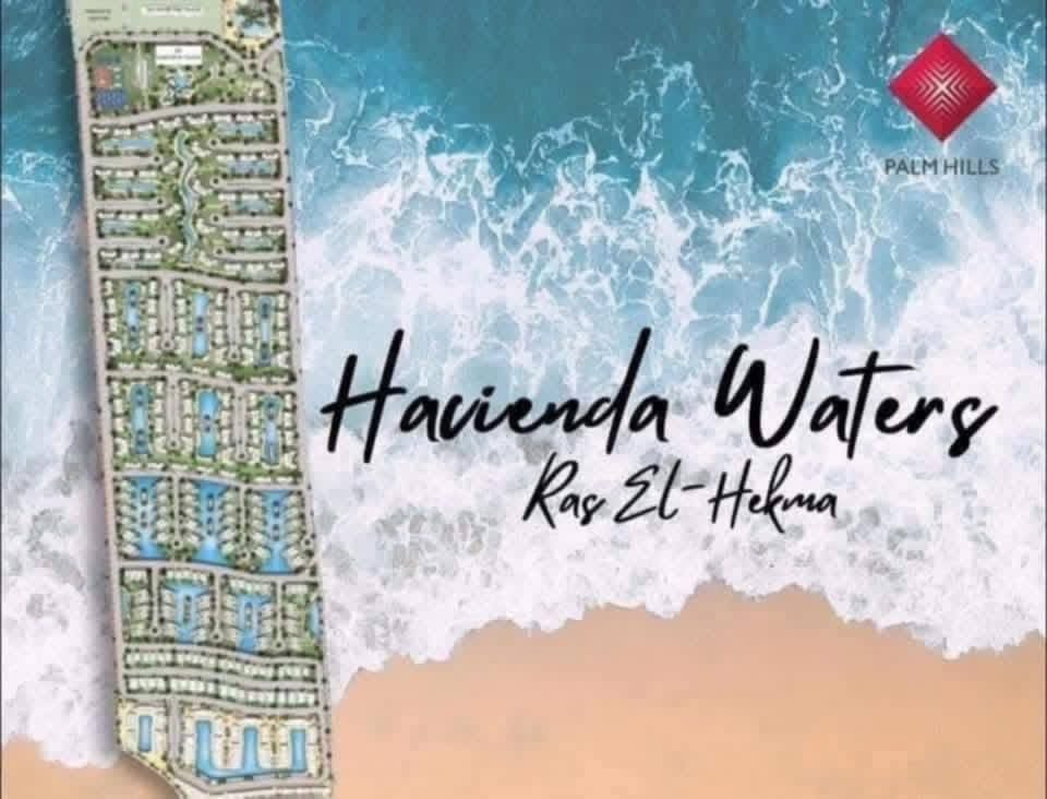 شاليه 2 غرف للبيع في Hacienda Waters الساحل الشمالي — صورة 1