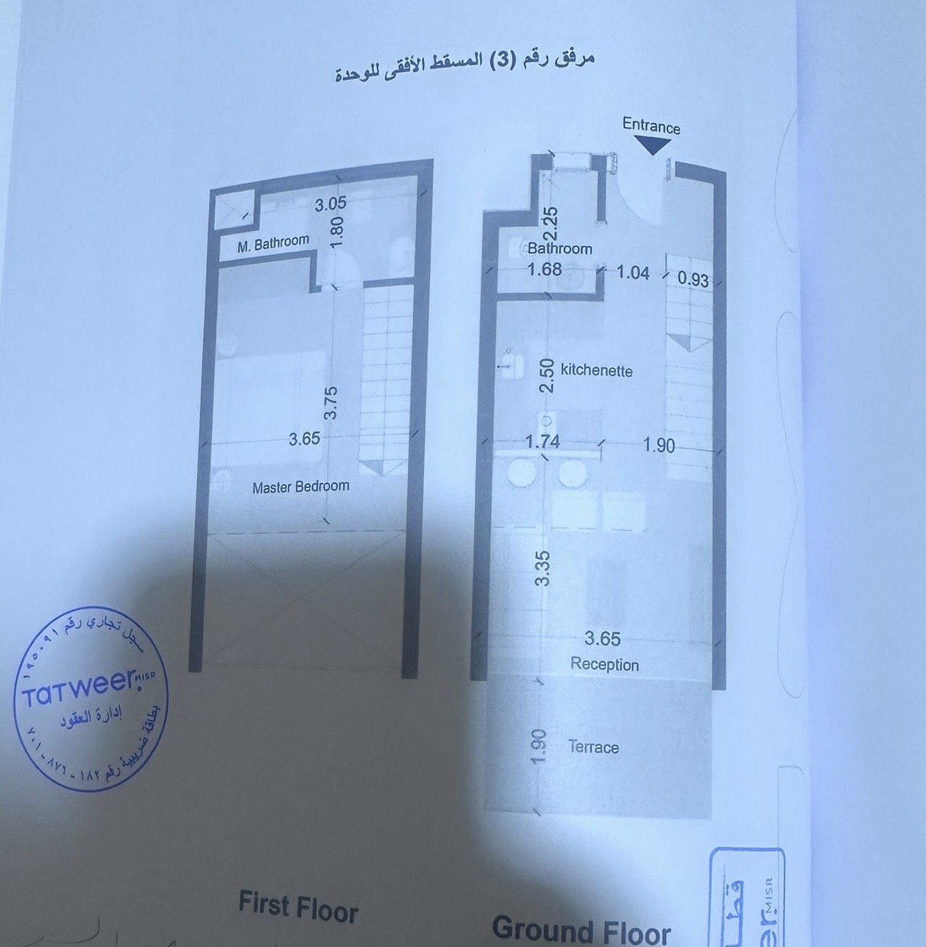 لوفت 1 غرف للبيع في Salt الساحل الشمالي — صورة 2