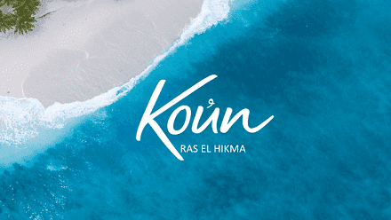 شاليه 3 غرف للبيع في Koun رأس الحكمة — صورة 1