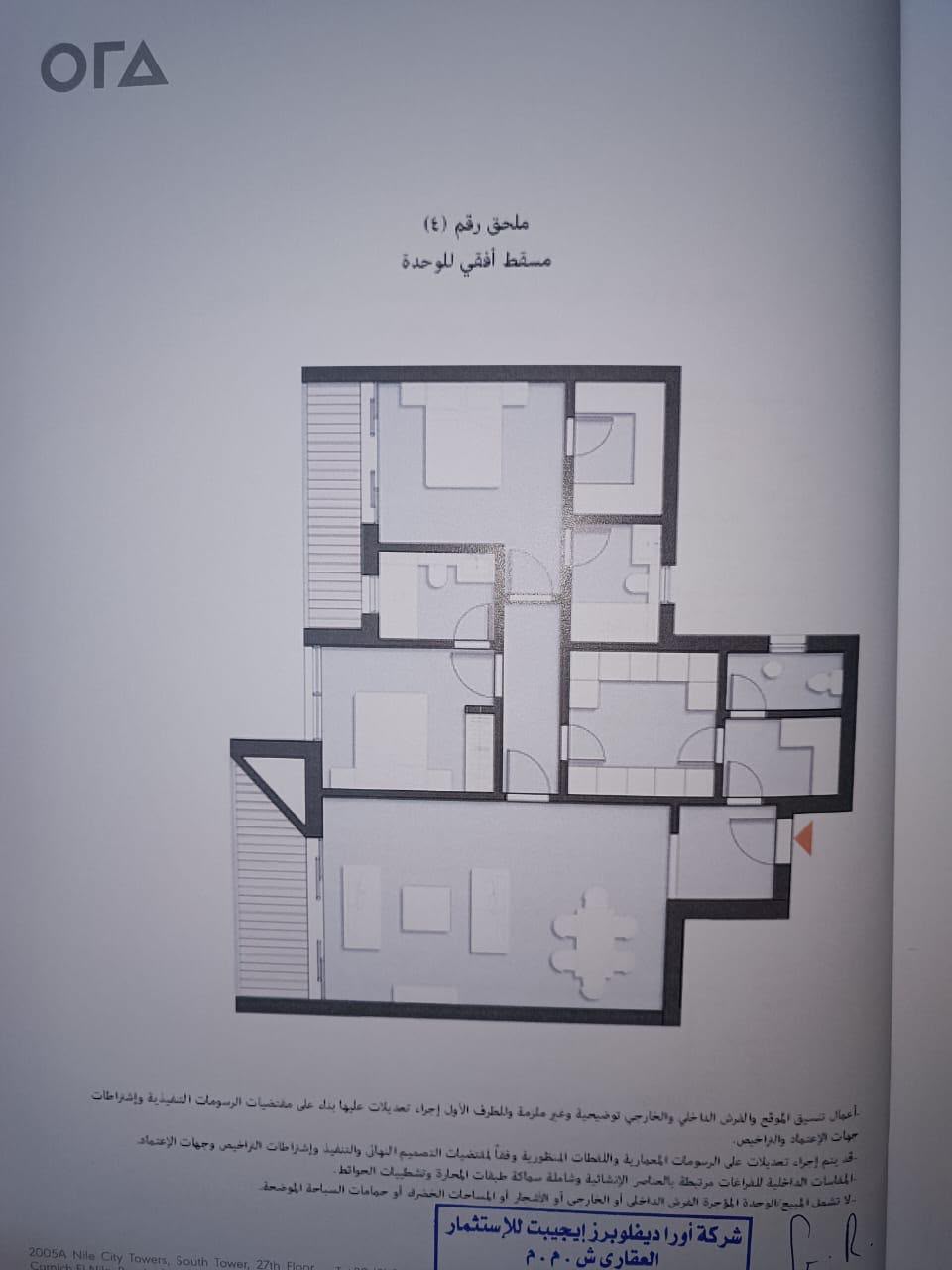 شقة 2 غرف للبيع في ZED West الشيخ زايد — صورة 2
