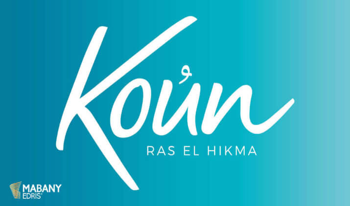 شاليه 2 غرف للبيع في Koun الساحل الشمالي — صورة 1