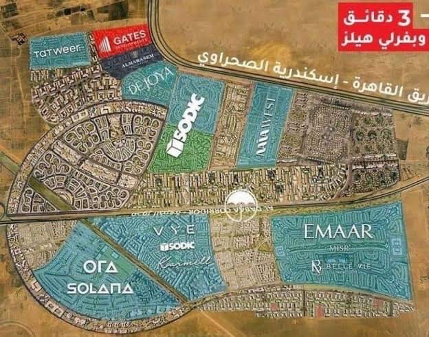 شقة 3 غرف للبيع في DEJOYA زايد الجديدة — صورة 1