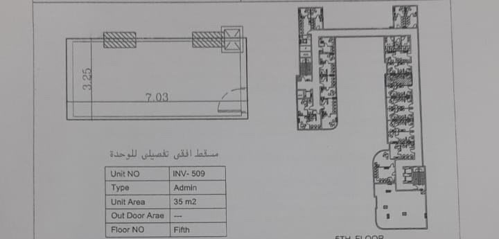 مكتب للبيع في Other العاصمة الإدارية — صورة 3