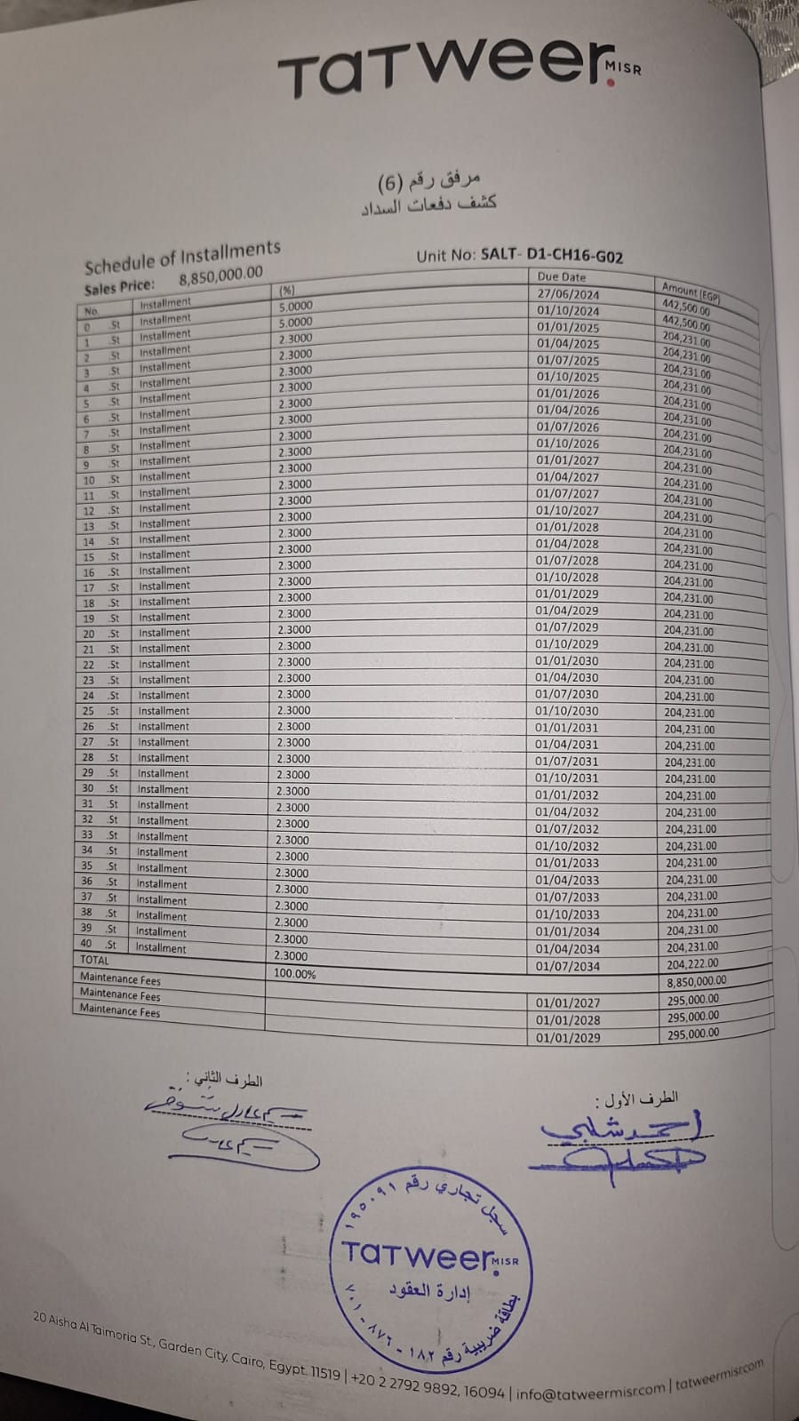شاليه 1 غرف للبيع في Salt الساحل الشمالي — صورة 3