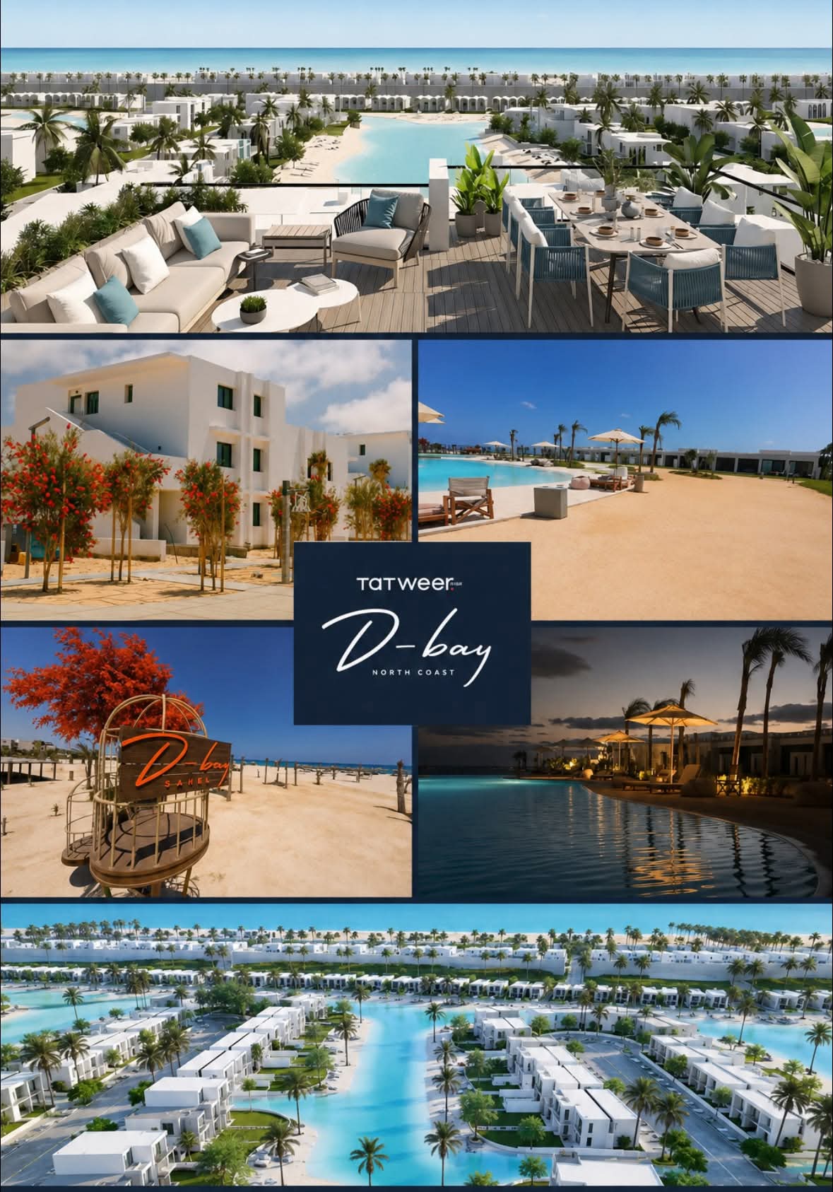 شاليه 3 غرف للإيجار في D-Bay الساحل الشمالي — صورة 1