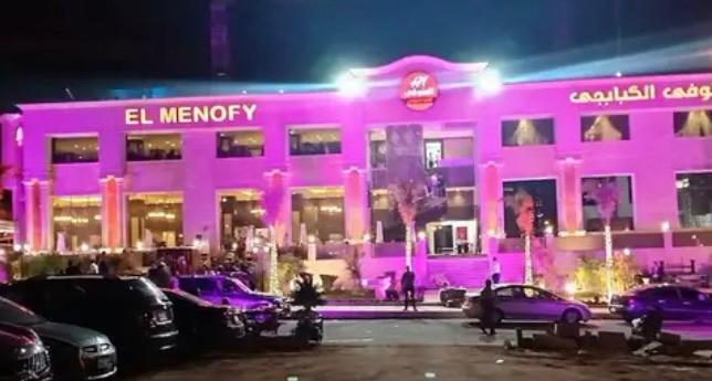 Commercial للبيع في Other الشيخ زايد — صورة 1