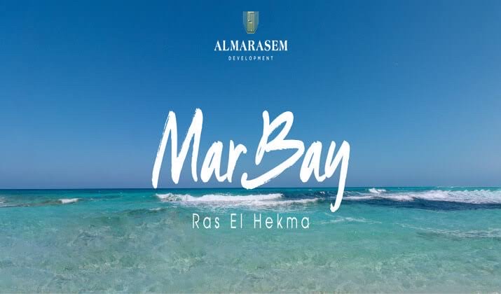 شاليه 2 غرف للبيع في MarBay الساحل الشمالي — صورة 1