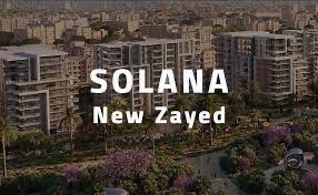 لوفت 2 غرف للبيع في Solana west زايد الجديدة — صورة 1